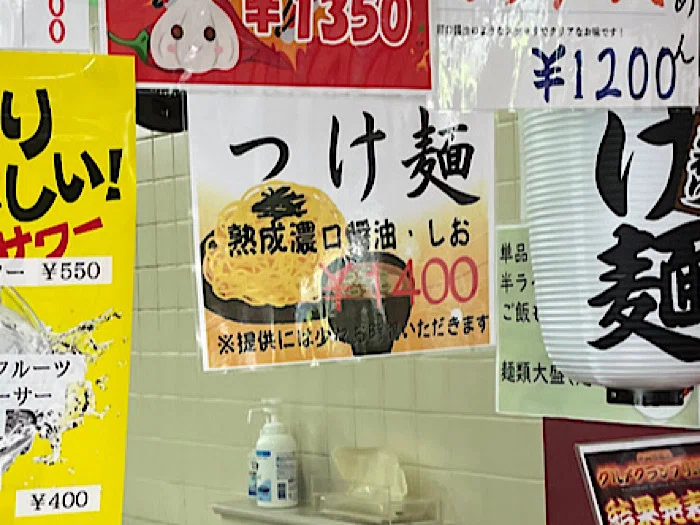 中山競馬場 福麺さんに行ってきました！隠し味で一期一会のラーメンを