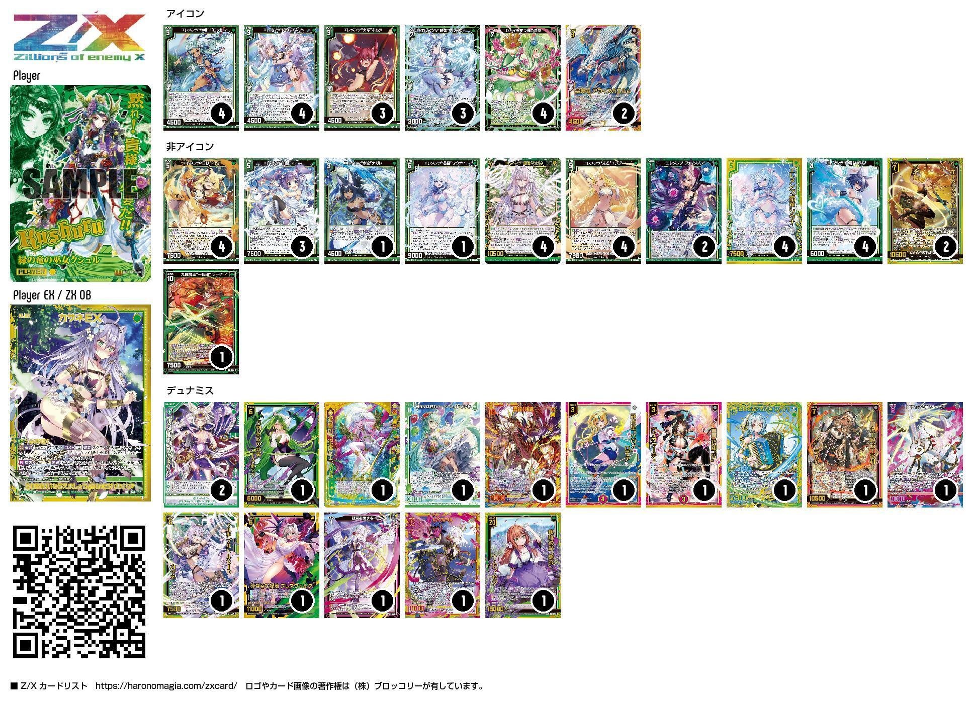 メメントデッキ（一部最高レアリティ）エクストラ込 メメントデッキ（一部最高レアリティ）エクストラ込 - 遊戯王OCG