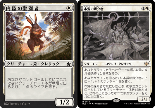 MTG スタンダード　オルゾフライフゲインデッキ MTG スタンダード オルゾフライフゲインデッキ オルゾフライフ