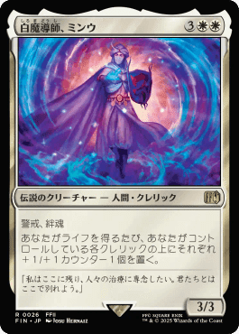 MTG スタンダード　オルゾフライフゲインデッキ オルゾフライフゲイン | スタンダード | デッキ構築機能