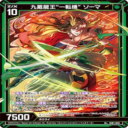 Z/X】使用リソース100超え！？エレメンツデッキ紹介！！【行動回数で差