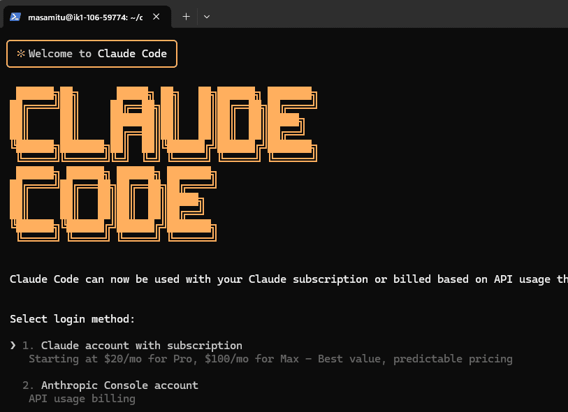 Claude Codeと共に、本物のエンジニアへの第一歩を～あなたの