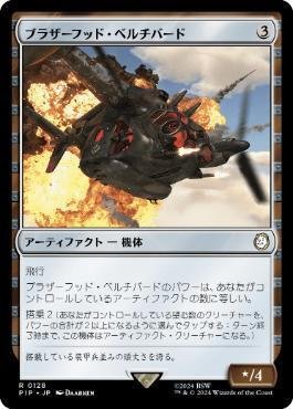 EDH】空賊バルフレアとフラン構築録【ブラケット3】｜とみたけ