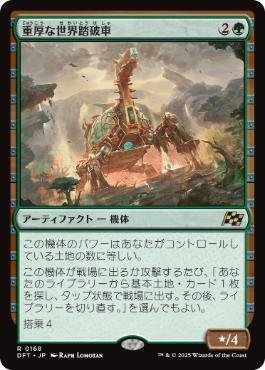 EDH】空賊バルフレアとフラン構築録【ブラケット3】｜とみたけ