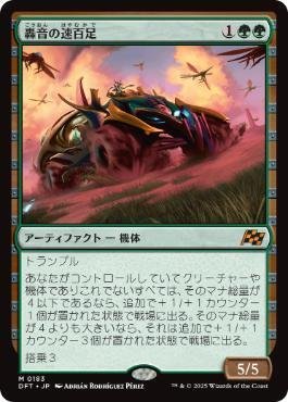 EDH】空賊バルフレアとフラン構築録【ブラケット3】｜とみたけ
