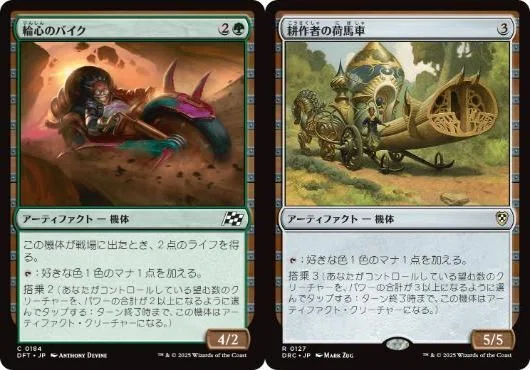 EDH】空賊バルフレアとフラン構築録【ブラケット3】｜とみたけ
