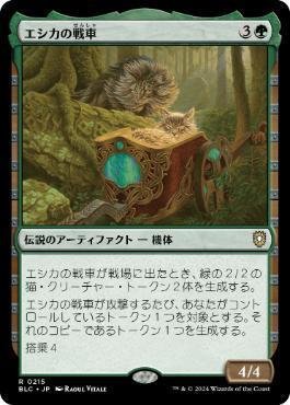 EDH】空賊バルフレアとフラン構築録【ブラケット3】｜とみたけ