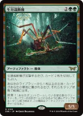 EDH】空賊バルフレアとフラン構築録【ブラケット3】｜とみたけ