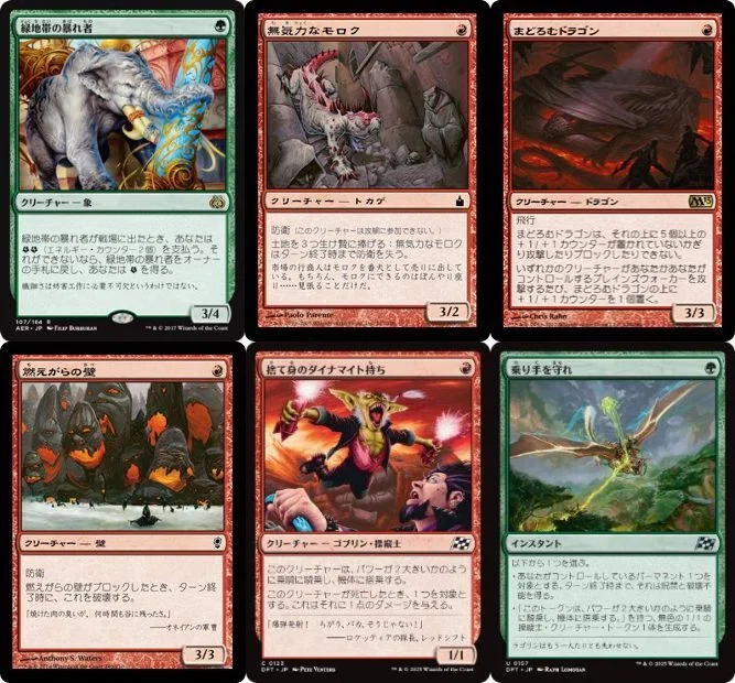 EDH】空賊バルフレアとフラン構築録【ブラケット3】｜とみたけ