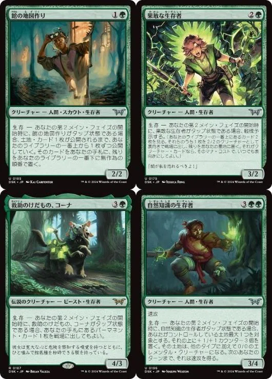 EDH】空賊バルフレアとフラン構築録【ブラケット3】｜とみたけ