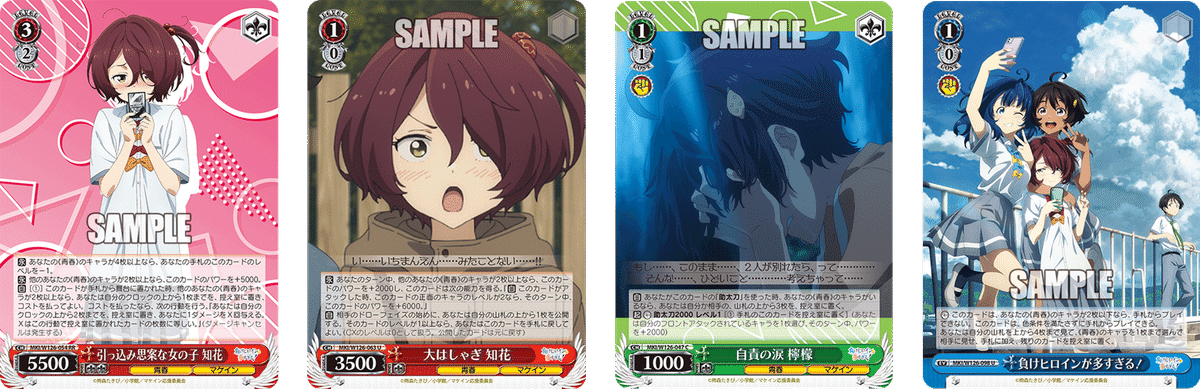 ヴァイス マケイン 門宝/宝枝デッキ 調整パーツおまけ付き ヴァイス 負けヒロイン 門宝デッキ 調整パーツおまけ付き