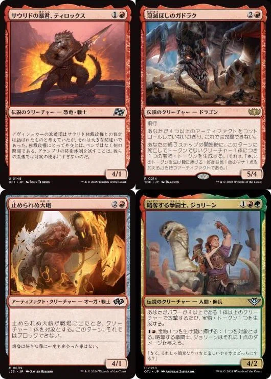 EDH】空賊バルフレアとフラン構築録【ブラケット3】｜とみたけ