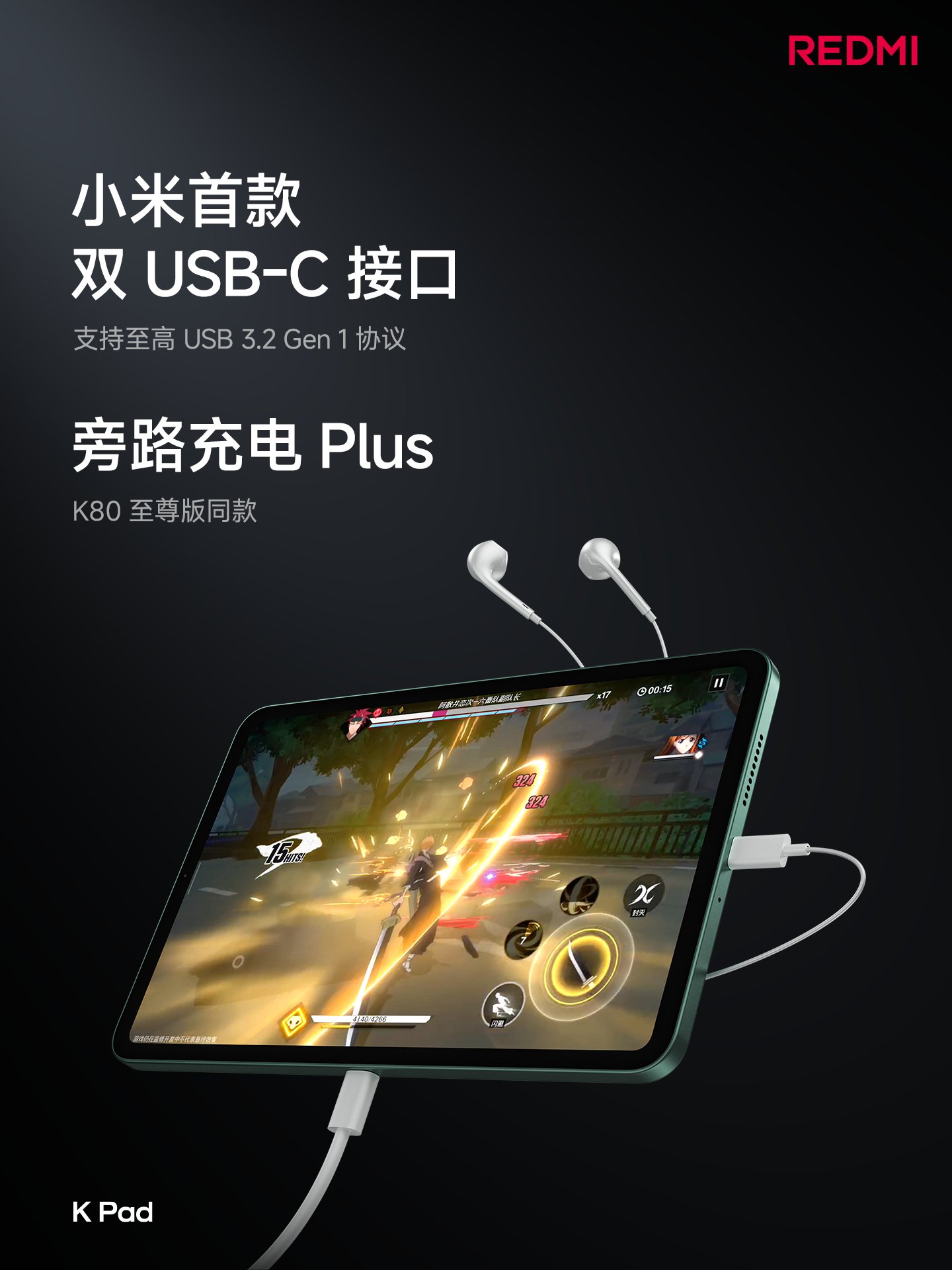 Androidタブレット本体 REDMI K Pad 12+256 REDMI K Pad』レビュー！5万円台でAnTuTu約280万点、原神120fps