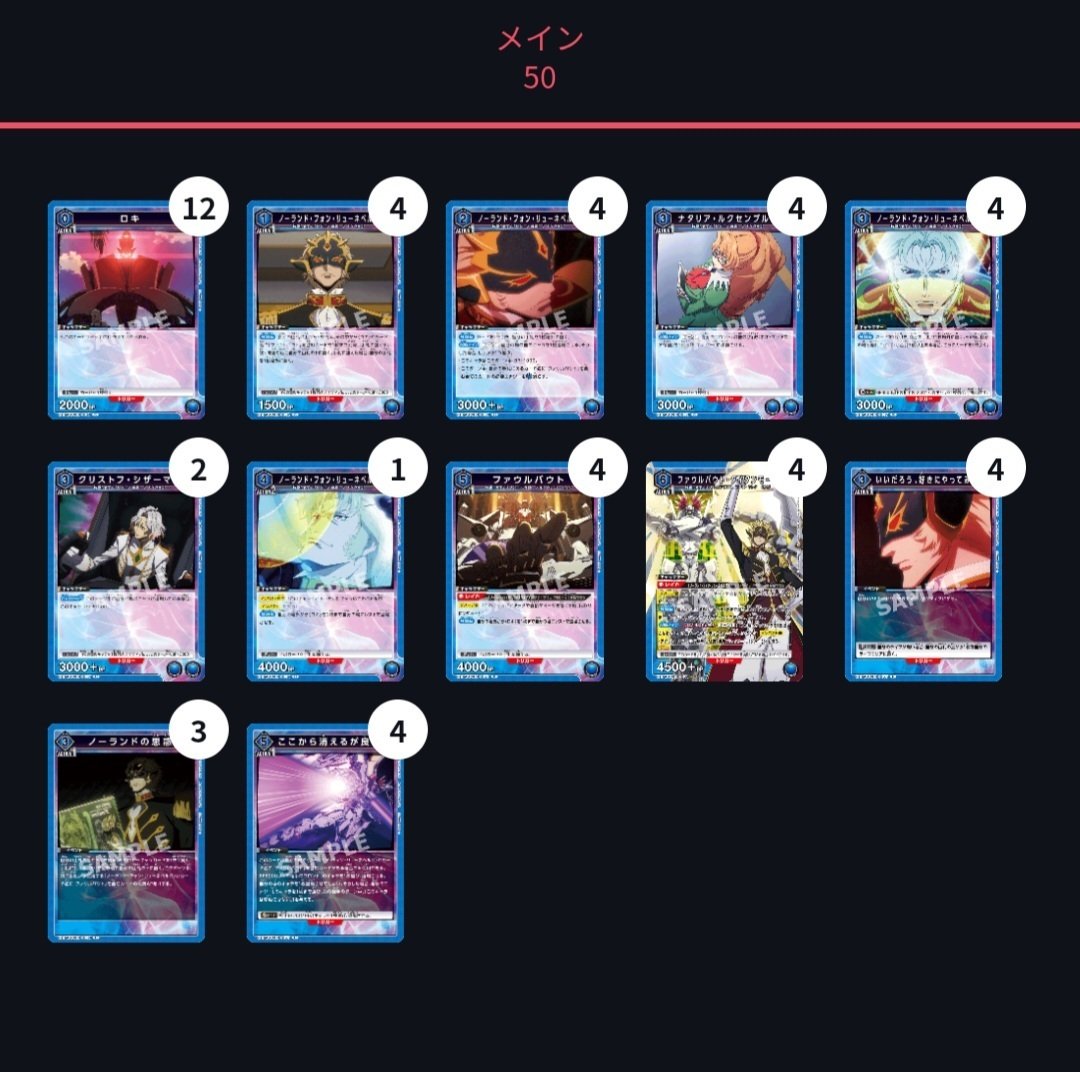 ユニオンアリーナ】～ユニアリフェスティバル2025 in愛知 ‐3on3‐～｜団長