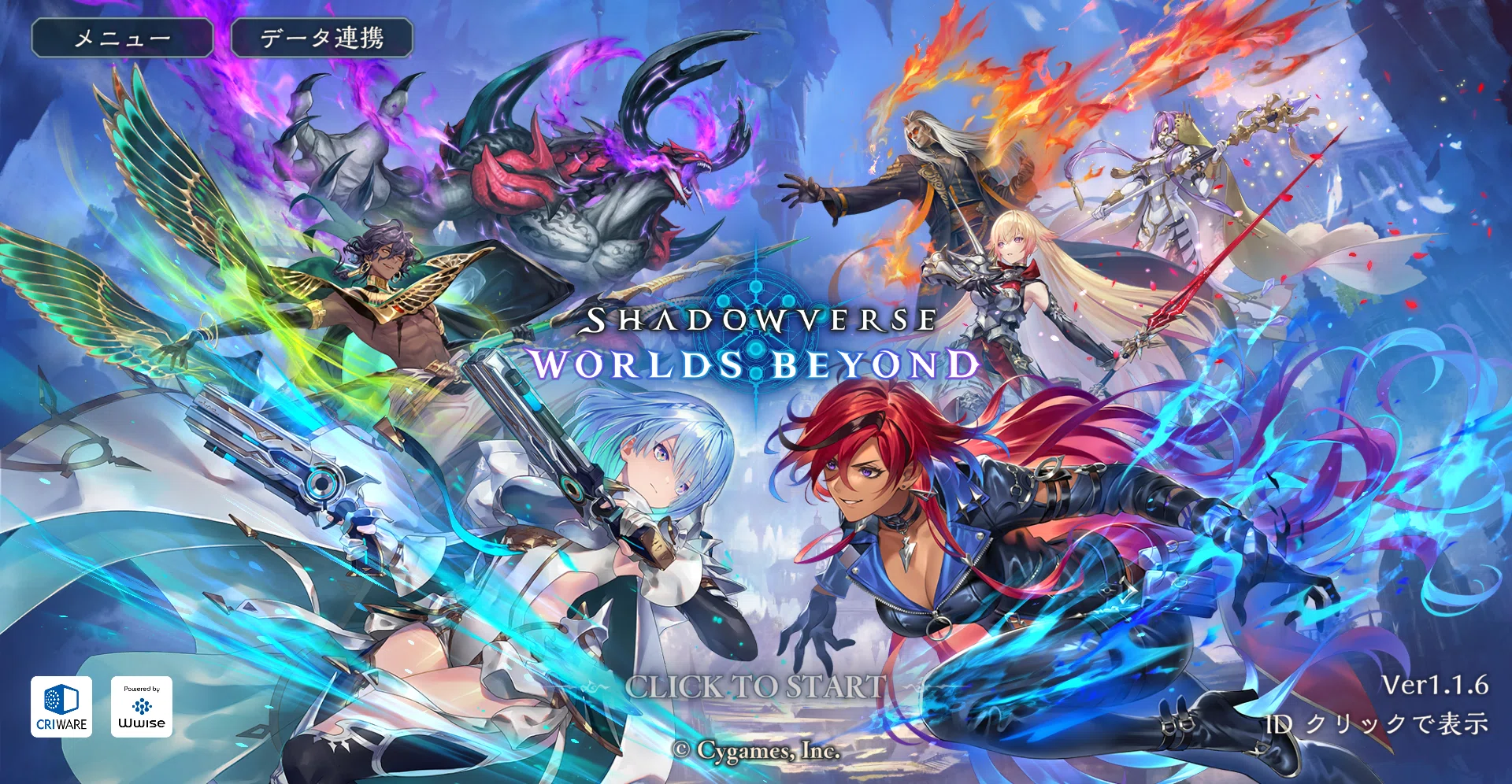 シャドバWB】圧倒的不評？シャドバ新作を遊んでみた感想｜長田