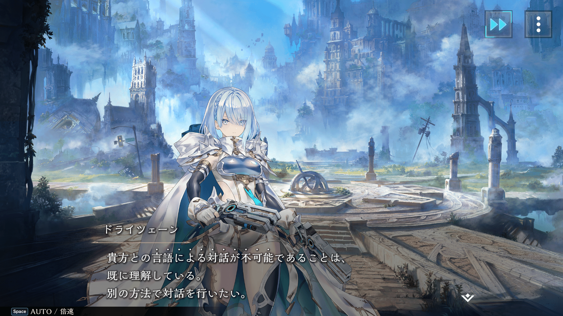 ドライツェーン　リーダー ドライツェーン リーダー シャドバWB リーダーキャラクター紹介