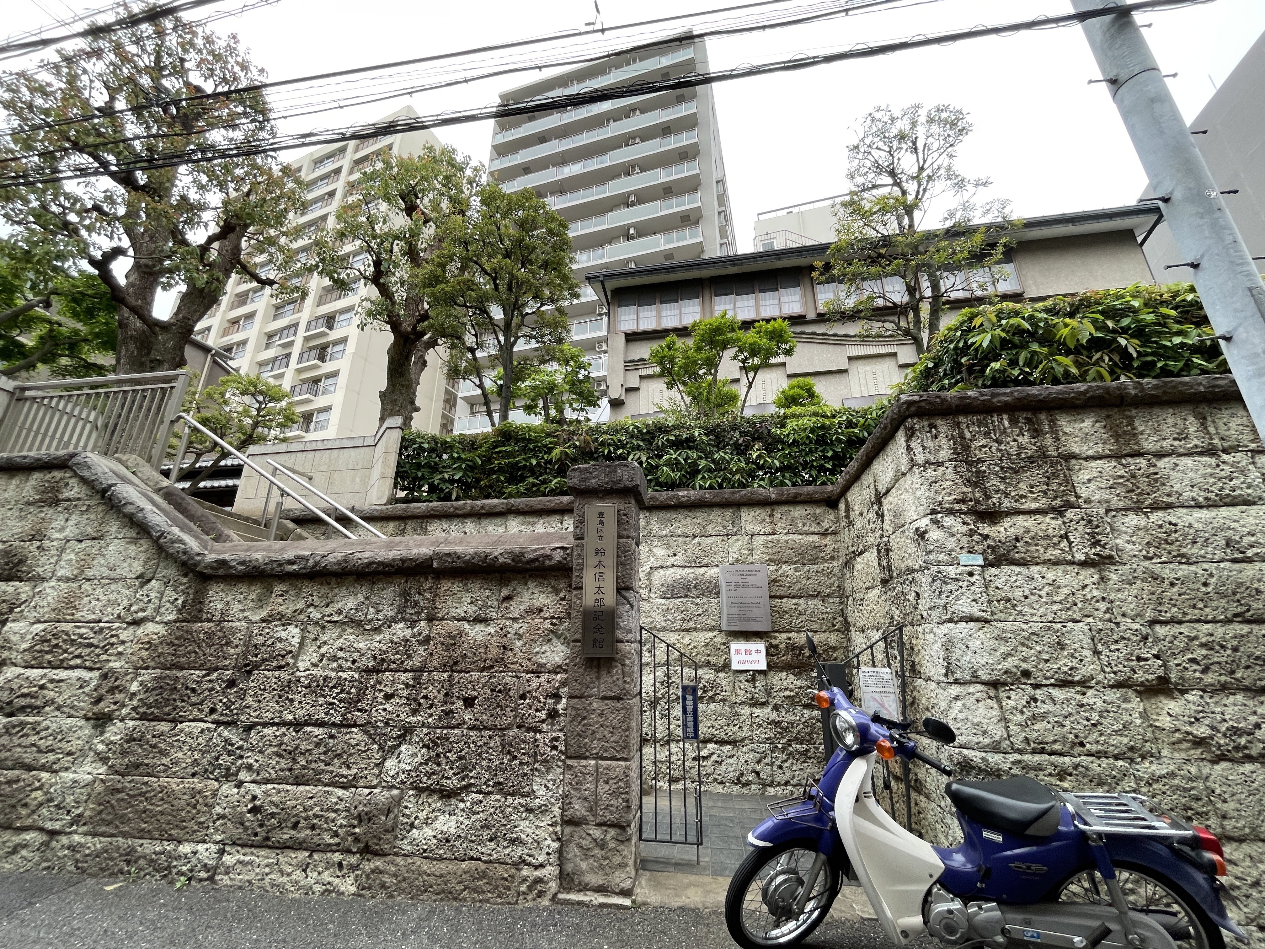 社会的建築論 近代建築の開花  /東京出版（豊島区）/鈴木一（１９４７-）（単行本） 社会的建築論 近代建築の開花 /東京出版（豊島区）/鈴木一