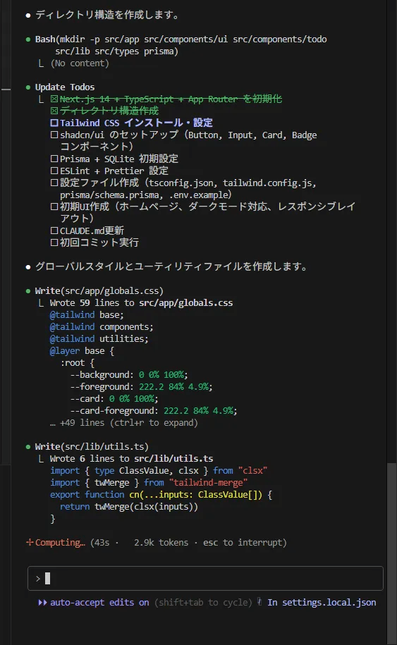 Claude Codeを触ってみた感想｜Suzuki