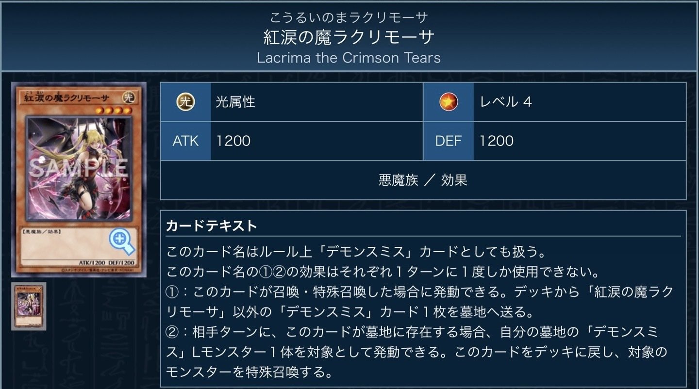 デモンスミス型イビルツインスプライト｜たけお