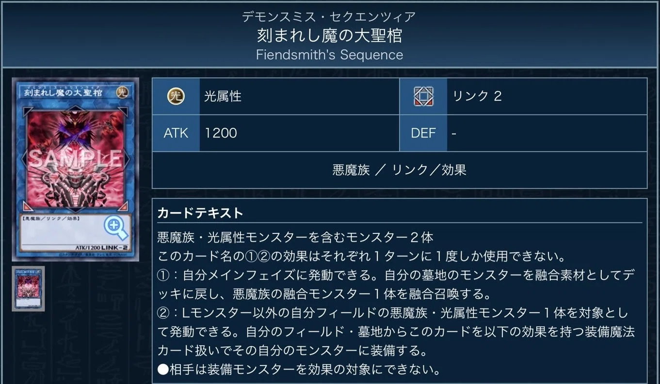 デモンスミス型イビルツインスプライト｜たけお