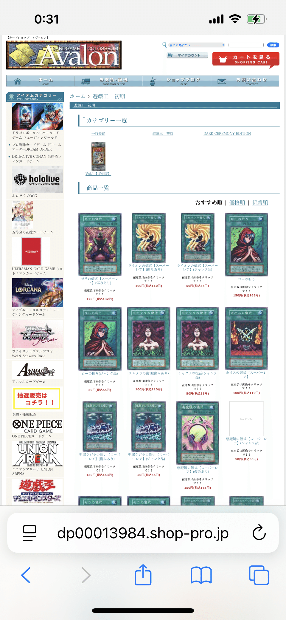 遊戯王　1103環境優良パーツまとめ売り 遊戯王【1103環境‼️ゲートボール‼️】Xセイバーデッキ 40枚