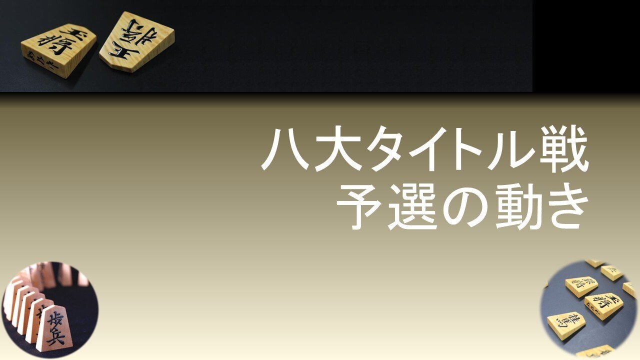 <<週間将棋>> 71JGWsXi-7L._UF350,350_QL50_.jpg