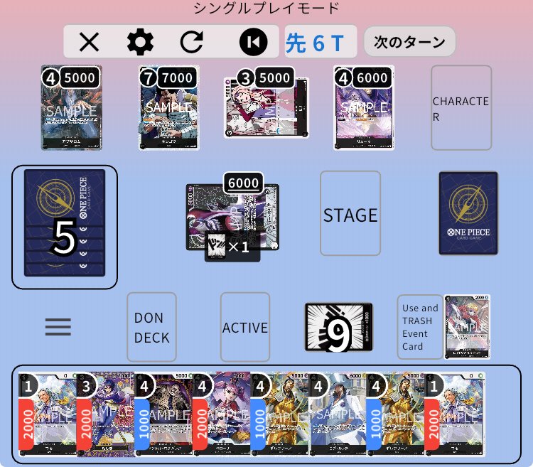 今から握る黒モリア｜サニー