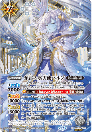 バトスピ 氷姫 フレミア デッキ ヴィーナ チェックリスト付き a BSC47-X02 氷創神姫フレミア X【2025】 | バトスピ(カード
