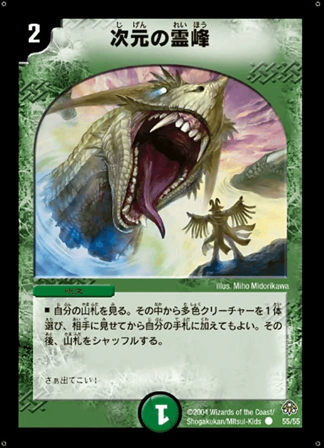 リース御代紅海 デッキ 一音の妖精抜き リース御代紅海 デッキパーツ 20枚 一音の妖精 ソウルサンライト