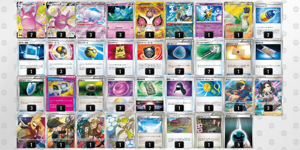 ポケモンカードエクストラデッキ ポケカ ウガツホムラex デッキレシピ エクストラ - ポケモンカード