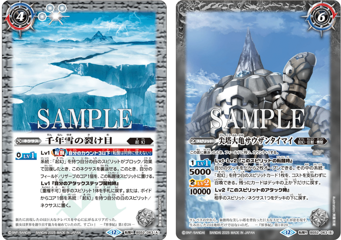 43枚氷姫｜小市民