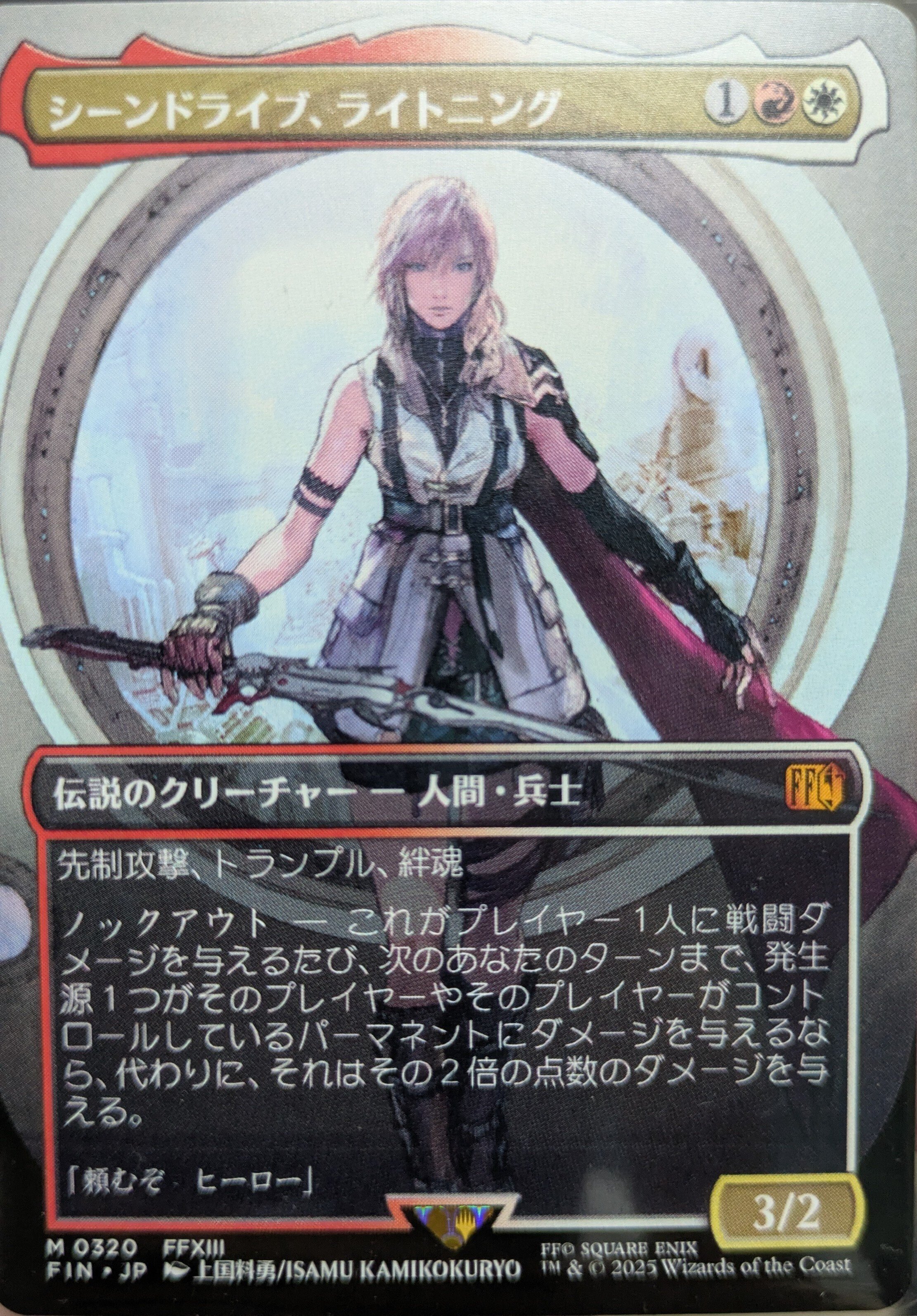 変化の狂信者 2枚 List of Japanese ☆Promotional Cards [Z/X -Zillions of enemy