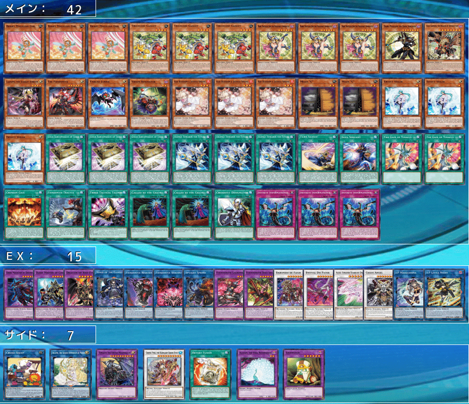 遊戯王 シンクロ軸原石ブラマジデッキ 天才!?】シンクロ型ブラマジ!【滅びの黒魔術師採用,デッキ