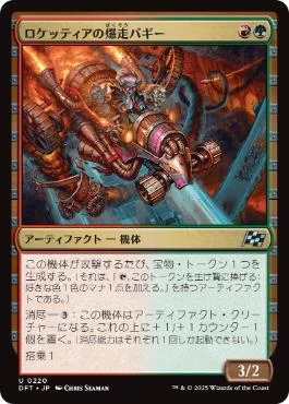 EDH】空賊バルフレアとフラン構築録【ブラケット3】｜とみたけ