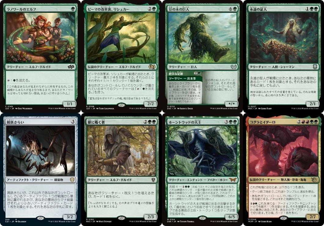 EDH】空賊バルフレアとフラン構築録【ブラケット3】｜とみたけ