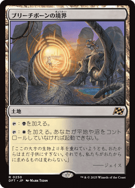 2025年6月スタンダード オルゾフライフゲイン調整記録｜winter_arrows