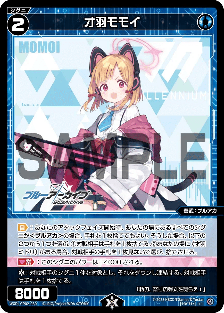 デッキ まとめ売り』妥協無しのブルアカ環境デッキ ヴェリタス補習部