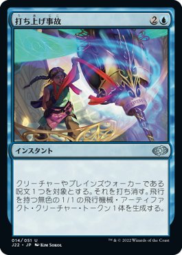 直観 [TMP] 【BIGWEB | MTG】日本最大級の激安カードゲーム通販