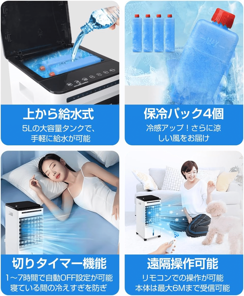 これからの夏に‼︎ ポータブル冷風扇　Ｌ36Ｙ これからの夏に‼︎ ポータブル冷風扇 L36Y