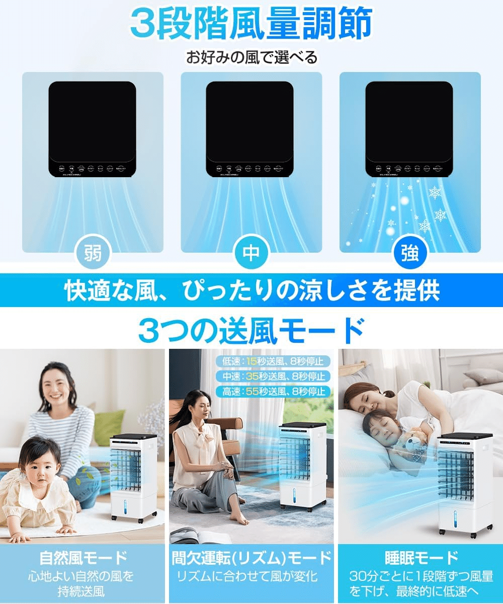 快適な涼しさをもたらす冷却ネックファン / 3段階風量調節 / 長時間