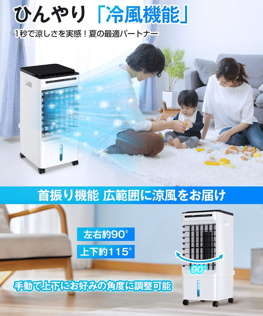 これからの夏に‼︎ ポータブル冷風扇　Ｌ36Ｙ 2個セット スペースクーラー AXL-346 USBポータブルクーラー 冷