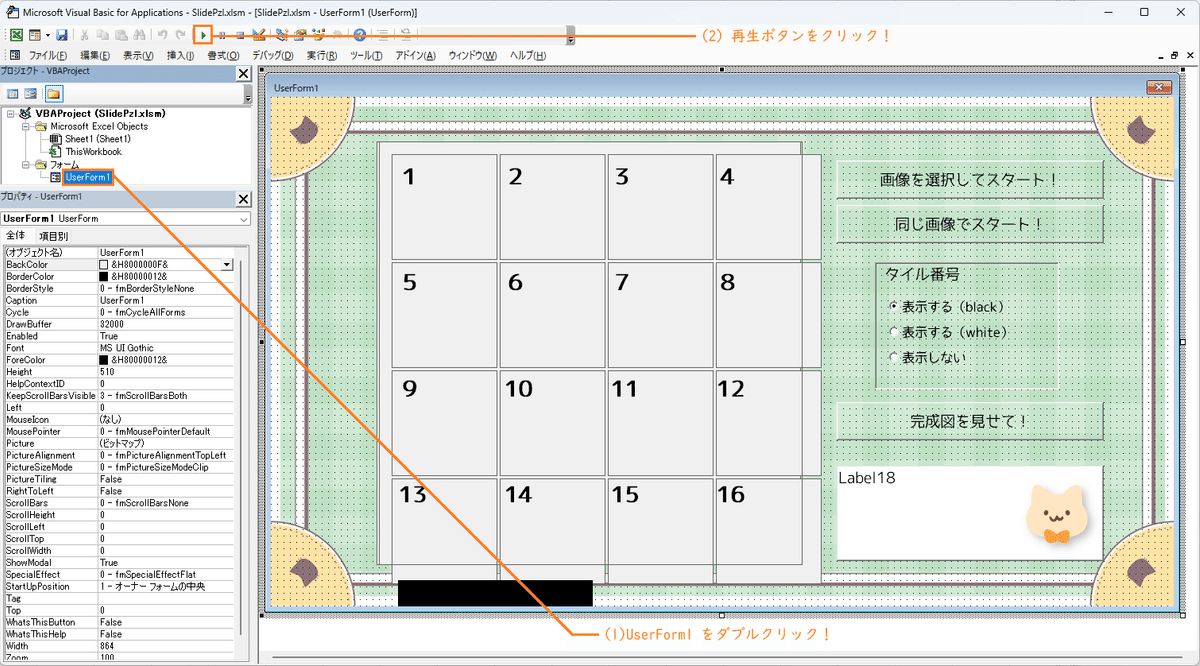 はるです 2点まとめて Divide 622 by 2 , remainder . Division with 1 Digit Divisors