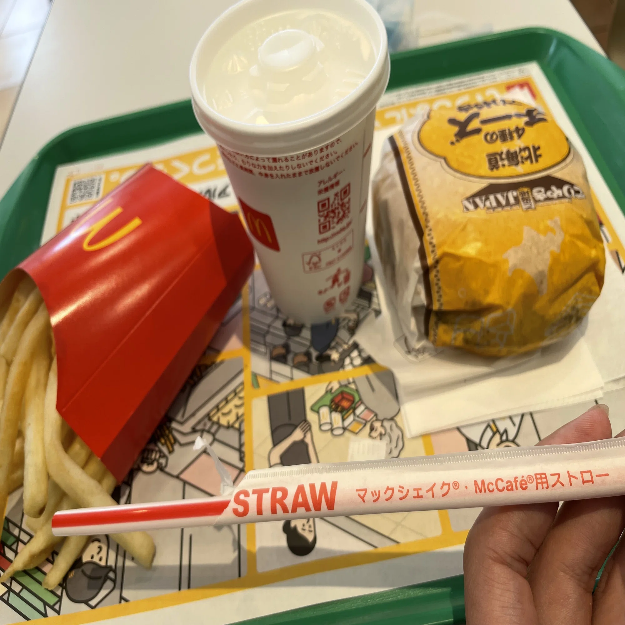 マクドナルド紙ストロー問題｜春乃はじめ