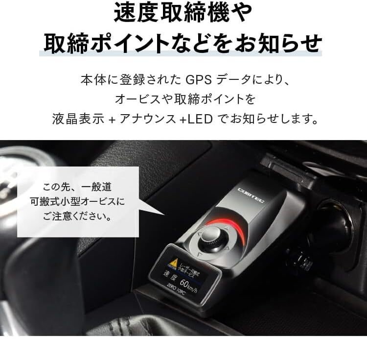 コムテック ZERO 109C出品明日まで！今がチャンス！ 楽天市場】【夏の大還元！最大4000ポイント！～8/11迄