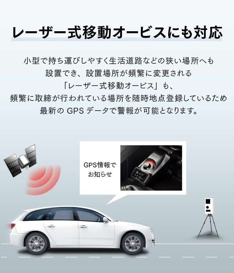 コムテック GPSレシーバー レビュー まとめ【2025年最新版】全