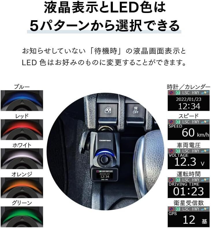 コムテック GPSレシーバー レビュー まとめ【2025年最新版】全