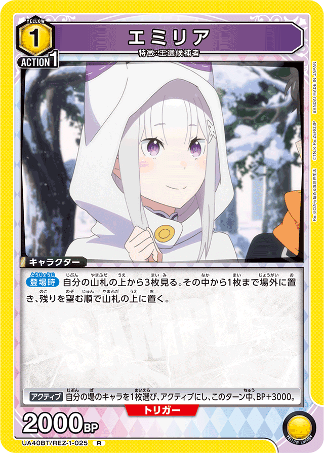 🟨E・M・T｜ぐるぐる