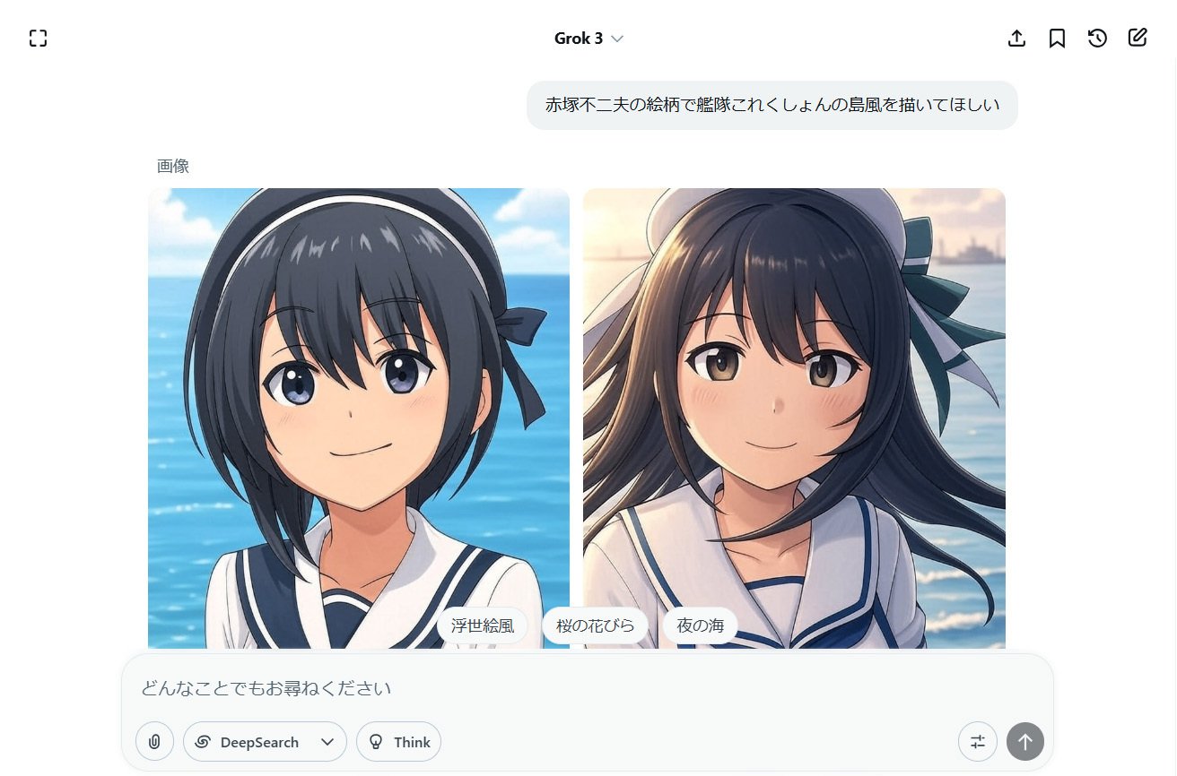 210 ジャイ子追想｜ながちろ