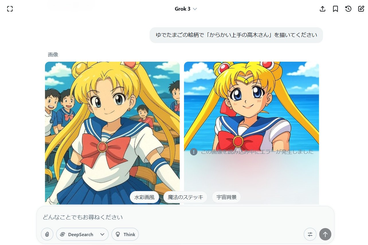 剛田ジャイ子ページ ジャイ子には本名が存在していた！初期の性格や未来の夫は