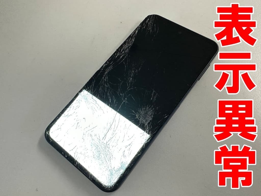 AQUOS sense9の画面交換を25080円で対応中！ガラス割れや表示